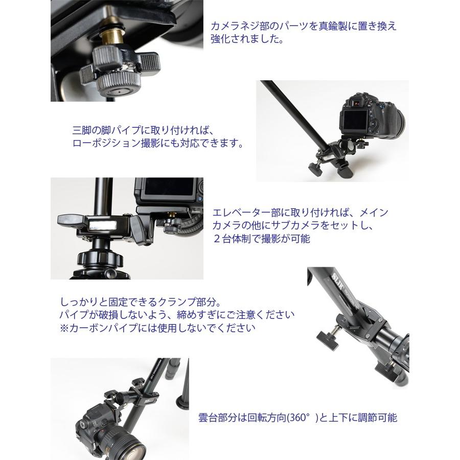 SLIK スリックロアー2N クランプヘッド32 日本製カメラ固定