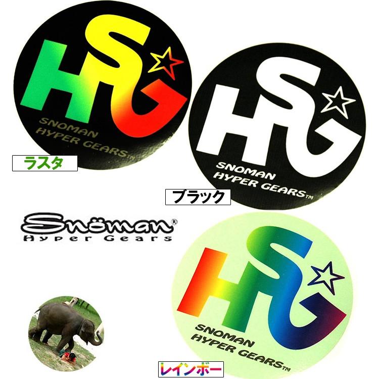 【nm】人物ステッカー ゆうパケット対応複数可 SNOMAN SHG スノーマン エレファント