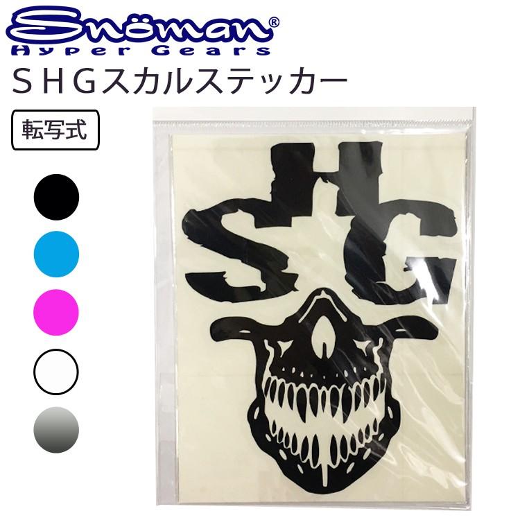 ゆうパケット対応5枚迄 SNOMAN SHG スノーマン SHGスカルステッカー
