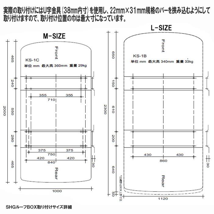 特大サイズ ルーフボックス　SNOMAN/スノーマン  SHG  Ｌサイズ  650Ｌ キャンプ/イベント/サーフィン/スノボ 受注生産】SNOMAN スノーマン SHG ルーフボックス Lサイズ KS-1B FRP