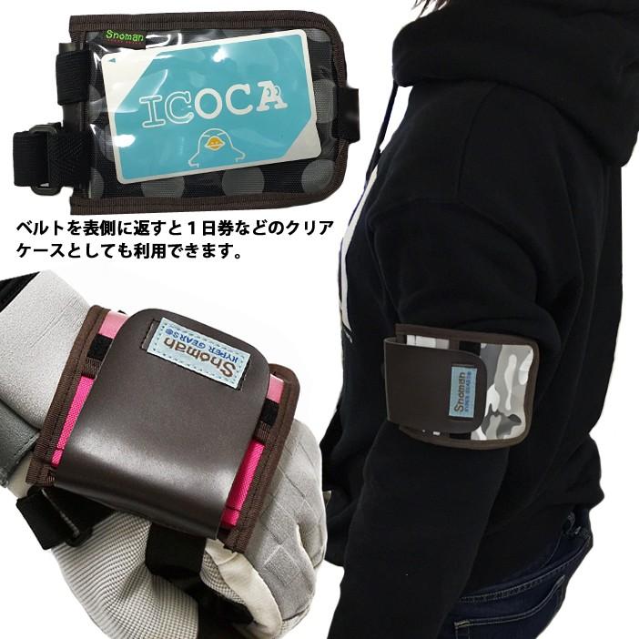 ゆうパケット対応4個迄 SNOMAN SHG スノーマン アーム＆グローブパス