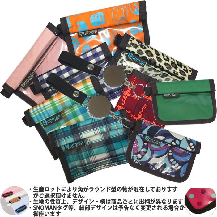 B1A4 パスケース コジコジ - 集合 休日ver. 1ポケットパスケース ver.A | AMNIBUS