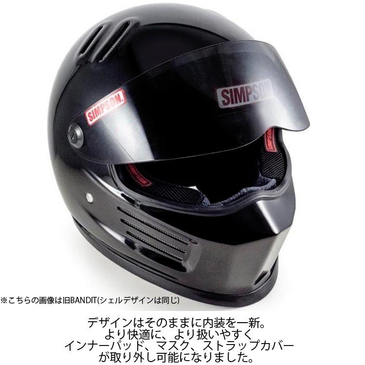 SIMPSON(バイク) SIMPSON シンプソンヘルメット バンディット SIMPSON(バイク) SIMPSON シンプソンヘルメット バンディット