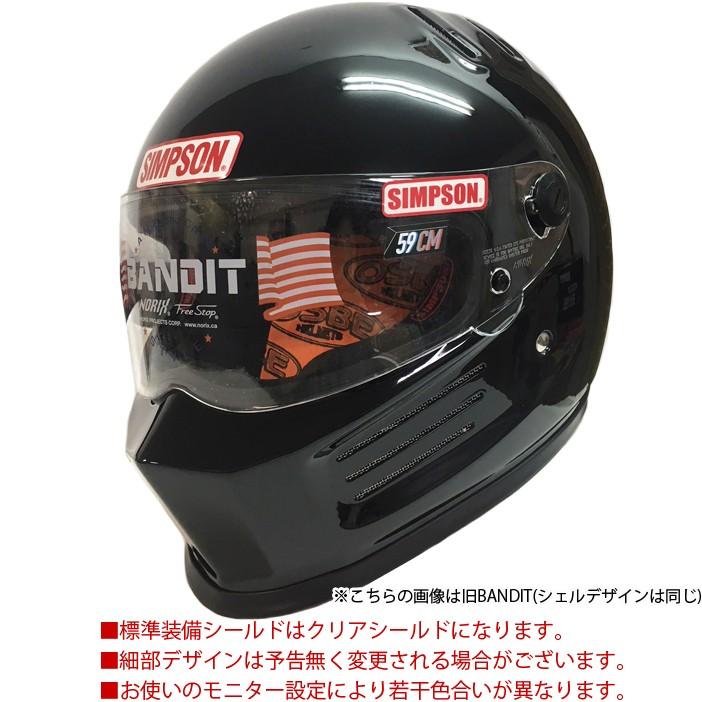 SIMPSON(バイク) SIMPSON シンプソンヘルメット バンディット SIMPSON(バイク) SIMPSON シンプソンヘルメット バンディット