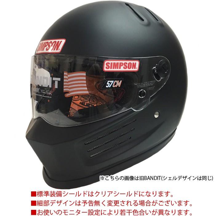 SIMSON BANDIT Pro フルフェイスヘルメット XS マットブラック SIMPSON（バイク） シンプソンヘルメット BANDIT Pro マット