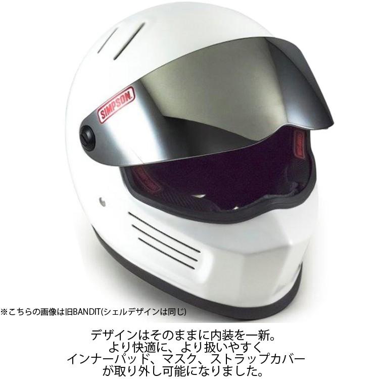 SIMPSON シンプソンヘルメット バンディットプロ ホワイト ヘルメット
