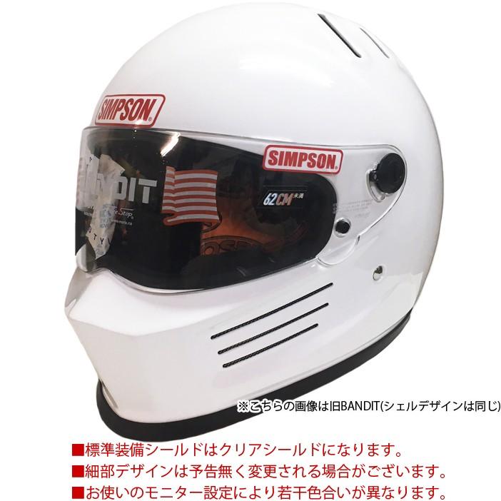 SIMPSON(バイク) SIMPSON シンプソンヘルメット バンディット SIMPSON(バイク) SIMPSON シンプソンヘルメット バンディット