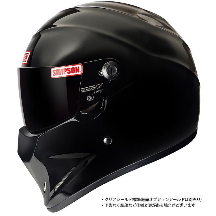 SIMPSON（シンプソン） 在庫販売 シンプソンヘルメット ダイアモンド