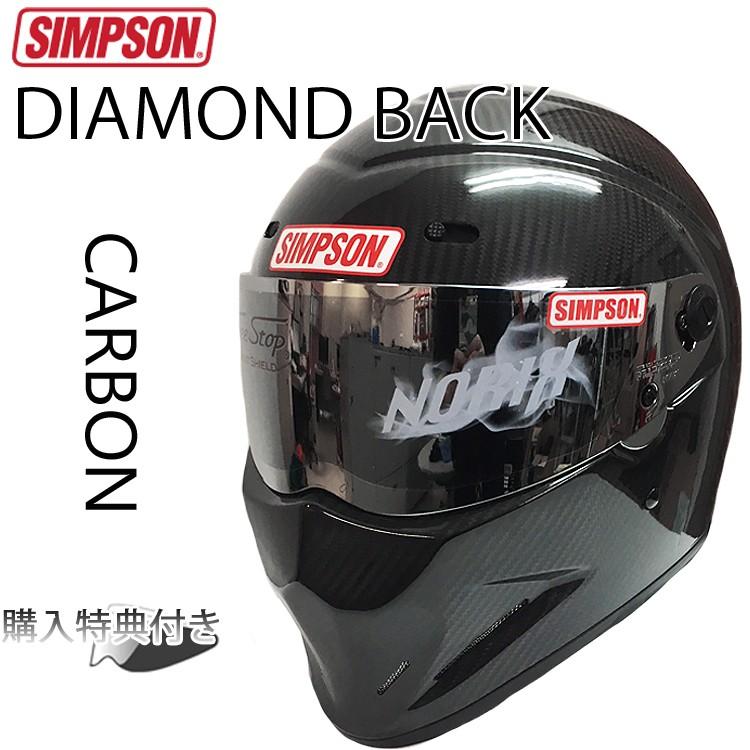 シンプソン DIAMOND BACK(ダイアモンドバック) オートバイアクセサリー