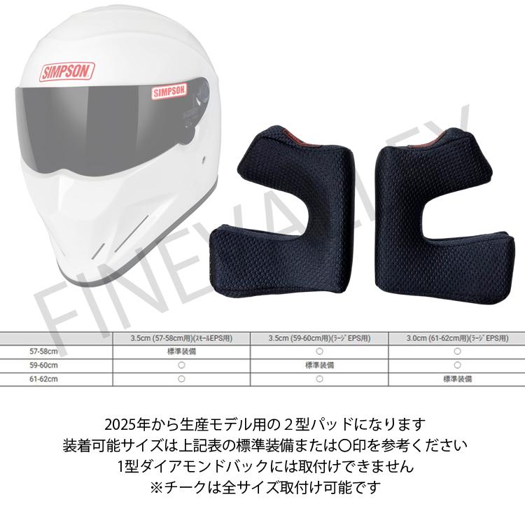 SIMPSON（シンプソン） シンプソンヘルメット ダイアモンドバック 2型
