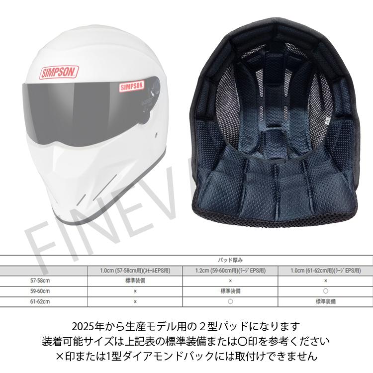 SIMPSON（シンプソン） シンプソンヘルメット ダイアモンドバック 2型