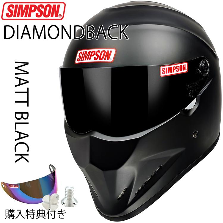 SIMSON マットブラック ヘルメット SIMPSON（バイク） 在庫販売 SIMPSON シンプソンヘルメット