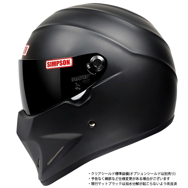 SIMSON マットブラック ヘルメット SIMPSON（バイク） 在庫販売 SIMPSON シンプソンヘルメット