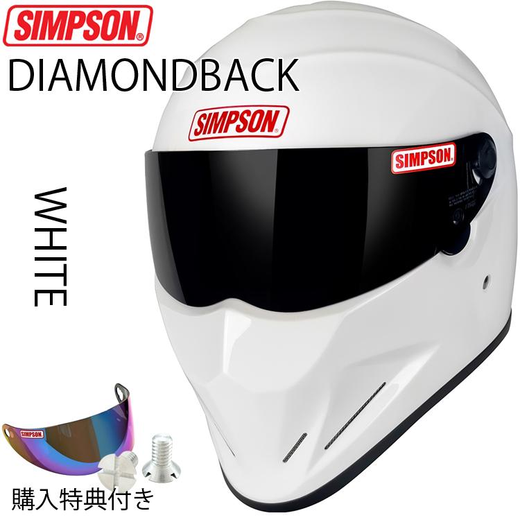 SIMPSON（シンプソン） 在庫販売 シンプソンヘルメット ダイアモンド