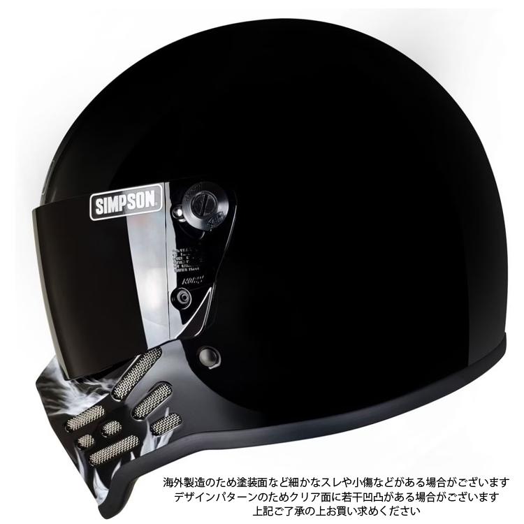 SIMPSON（シンプソン） 在庫販売 シンプソンヘルメット モデル10 M10