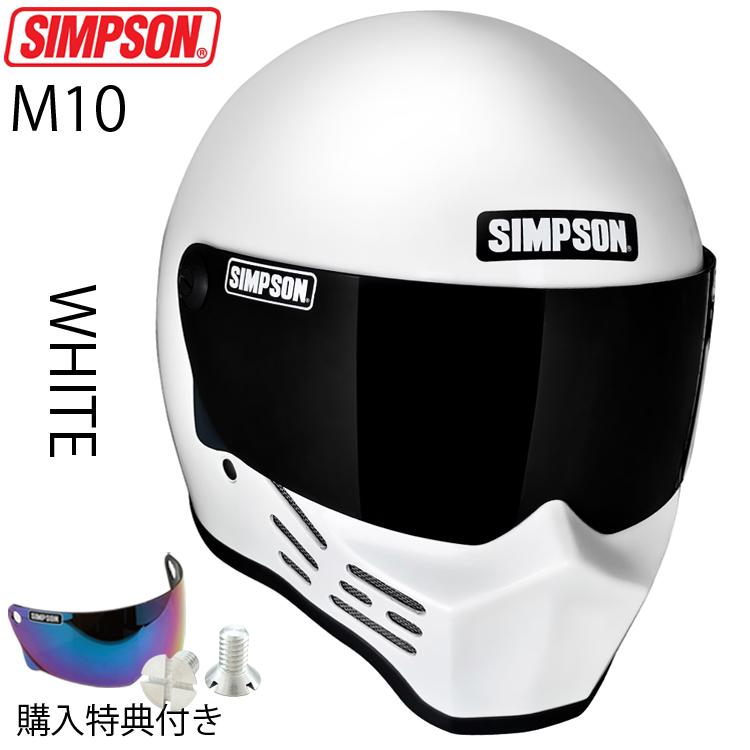 SIMPSON（シンプソン） 在庫販売 シンプソンヘルメット モデル10 M10