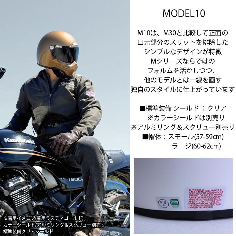 SIMPSON（シンプソン） 在庫販売 シンプソンヘルメット モデル10 M10