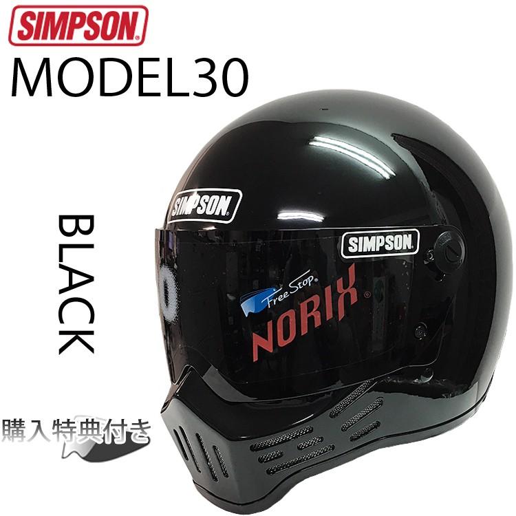 SIMPSON（バイク） バイク ヘルメット（サイズ（S/M/L）：L）の商品 