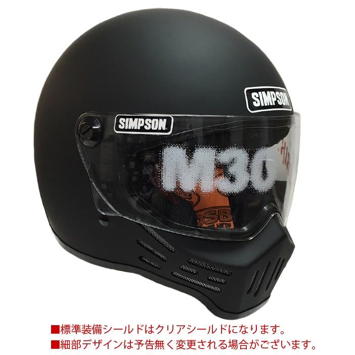 SIMPSON(バイク) SIMPSON シンプソンヘルメット モデル30 M30 SIMPSON(バイク) SIMPSON シンプソンヘルメット モデル30 M30