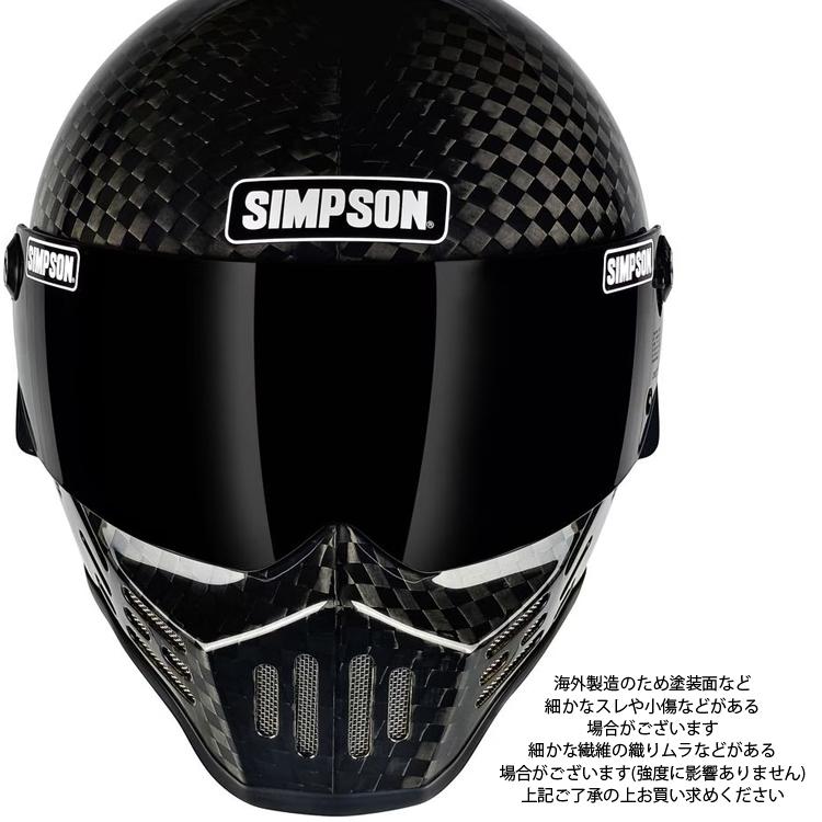 SIMPSON（シンプソン） 在庫販売 シンプソンヘルメット モデル30 M30