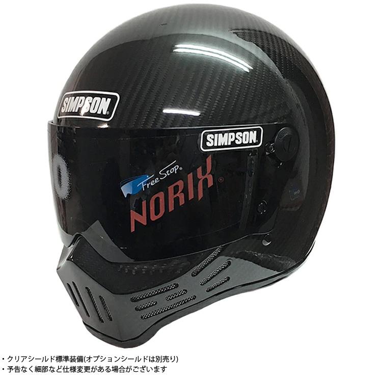 SIMPSON（バイク） 在庫販売 SIMPSON シンプソンヘルメット モデル30
