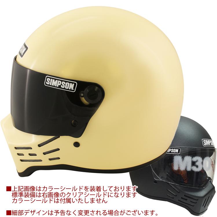 SIMPSON(バイク) SIMPSON シンプソンヘルメット モデル30 M30 SIMPSON(バイク) SIMPSON シンプソンヘルメット モデル30 M30