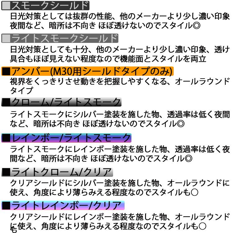 SIMPSON シンプソンヘルメット モデル30  M30 CREAM クリーム フルフェイス Model30 SG規格 あすつく対応｜freeline｜06