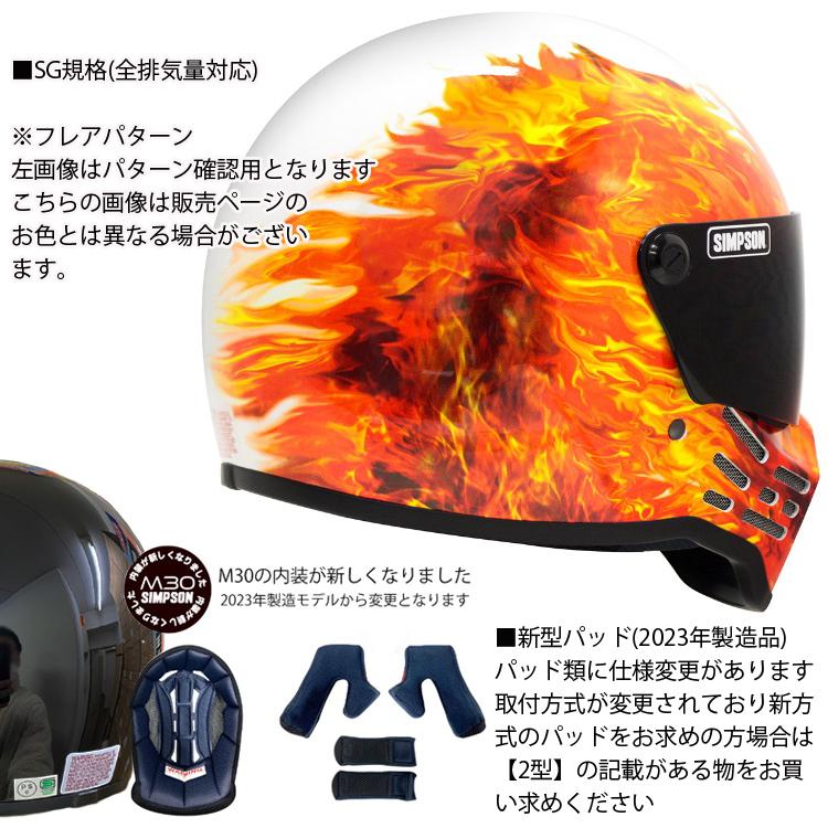 SIMPSON シンプソンヘルメット モデル30  M30 FLAREBLACK フレアブラック グラフィックモデル フルフェイスヘルメット Model30 SG規格｜freeline｜03