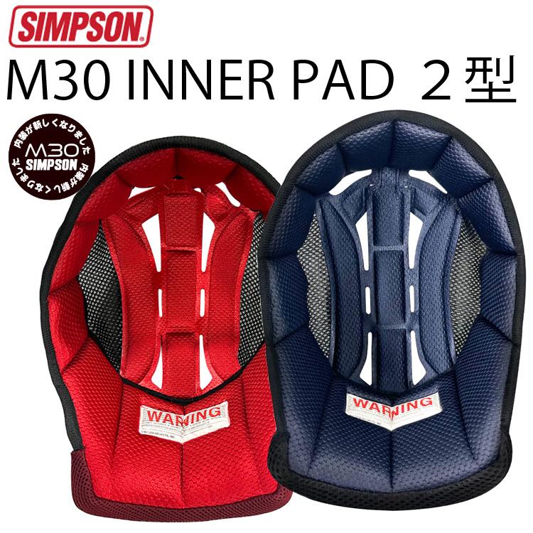 【付属品計￥80000】SIMPSON M30 2型 59cm SIMPSONヘルメット公認オンラインストア