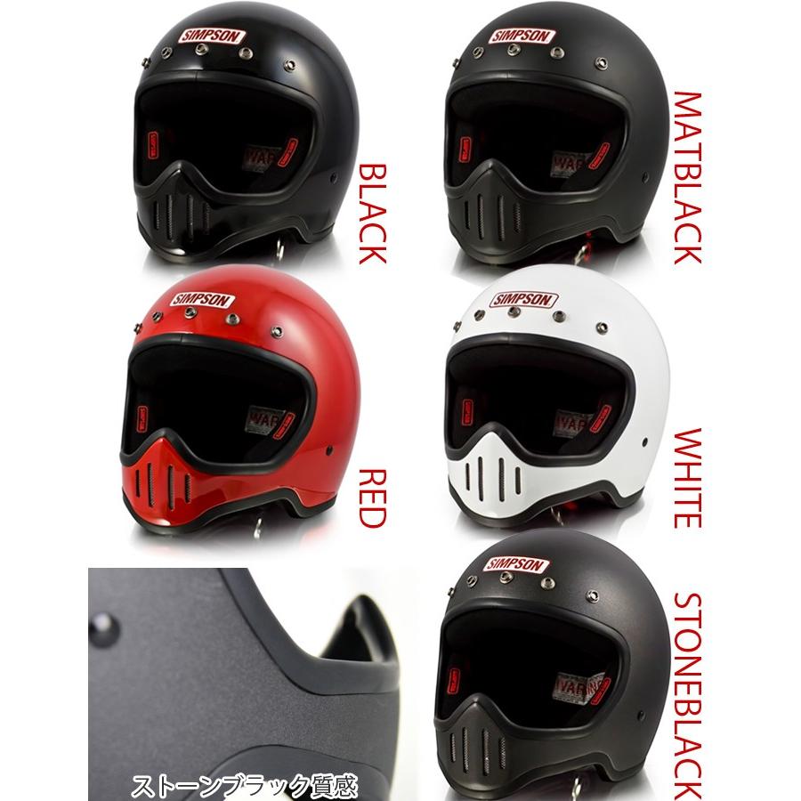 SIMPSON シンプソンヘルメット M50 モデル50 復刻版 国内仕様 SG規格 
