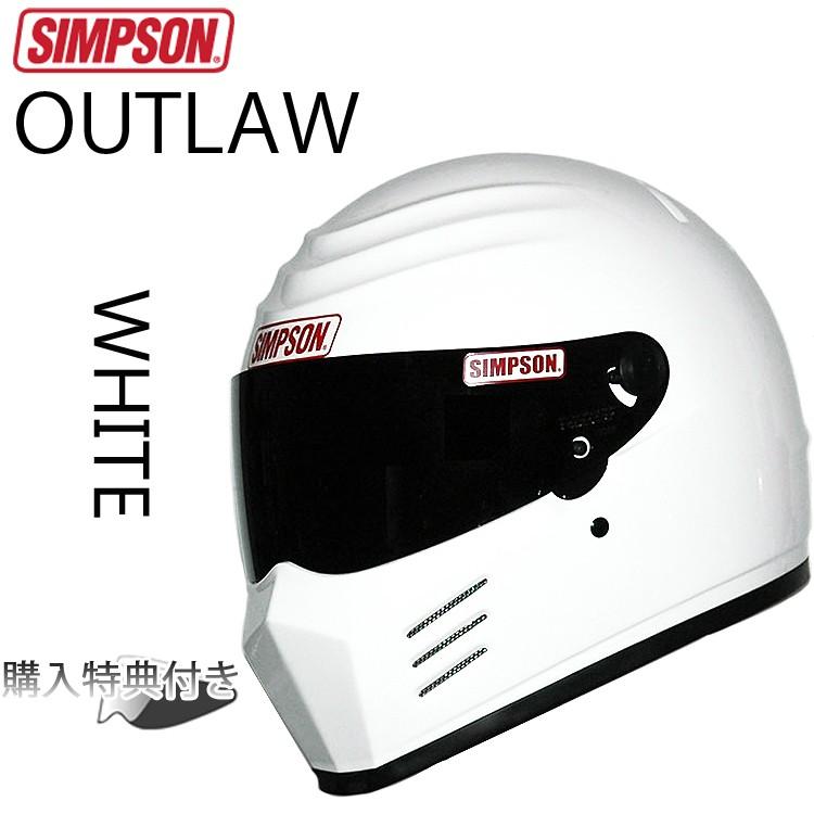 SIMPSON シンプソンヘルメット アウトロー OUTLAW あすつく対応 2022モデル フルフェイスヘルメット ホワイト SG規格全排気量対応 即日出荷