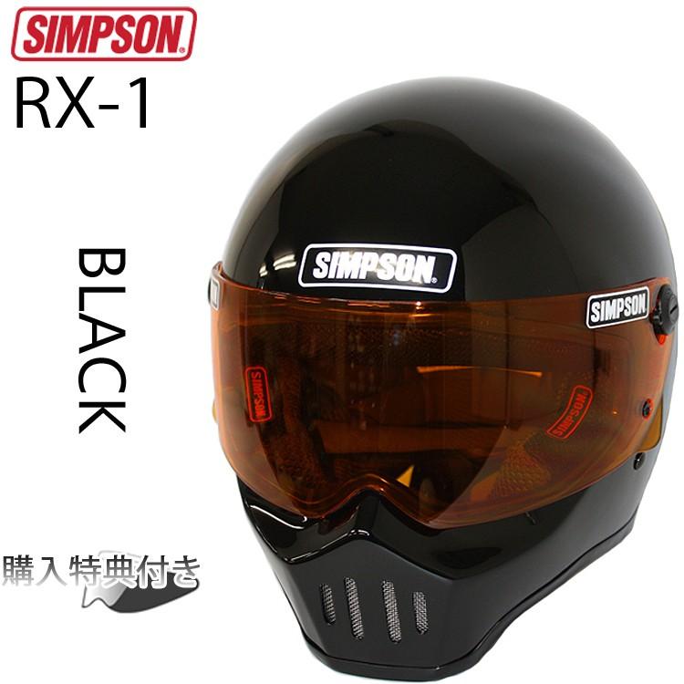 愛用 3311116100 シンプソン SIMPSON フルフェイスヘルメット RX1 黒