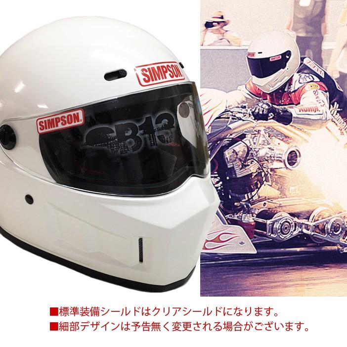 SIMPSON(バイク) SIMPSON シンプソンヘルメット スーパー SIMPSON(バイク) SIMPSON シンプソンヘルメット スーパー