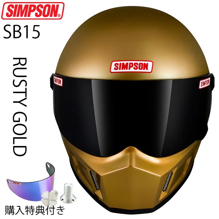 SIMPSON（シンプソン） 在庫販売 シンプソンヘルメット スーパー