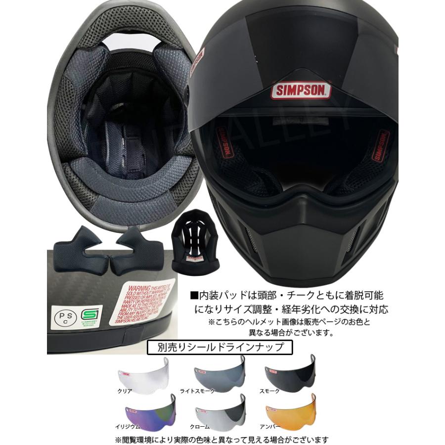 SIMPSON(バイク) SIMPSON シンプソンヘルメット スーパー SIMPSON(バイク) SIMPSON シンプソンヘルメット スーパー