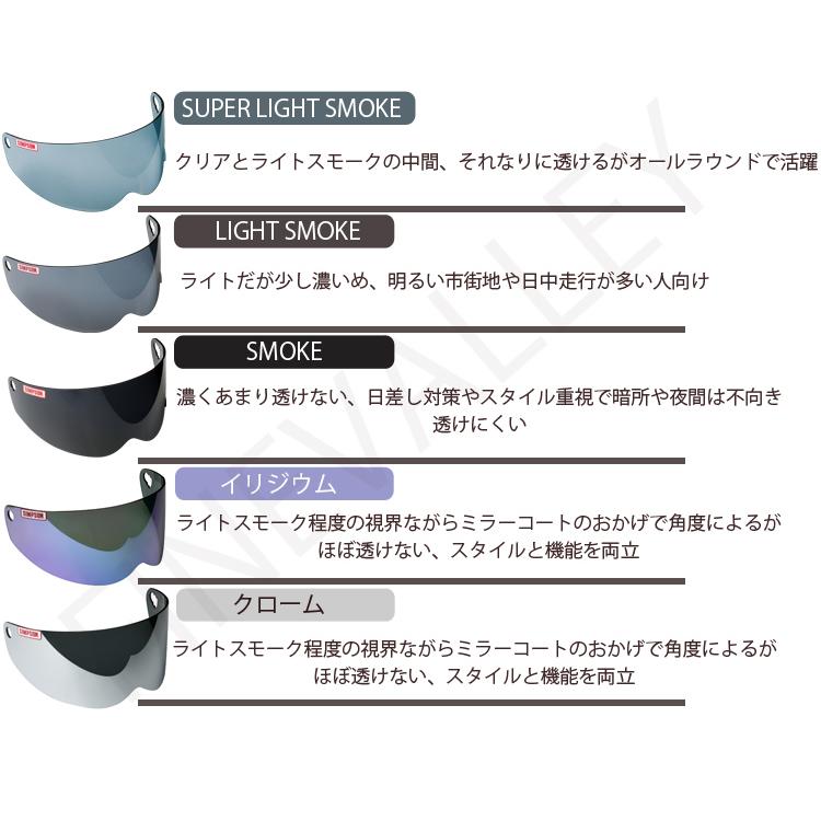 SIMPSON（バイク） 在庫販売 SIMPSON シンプソンヘルメット スーパー