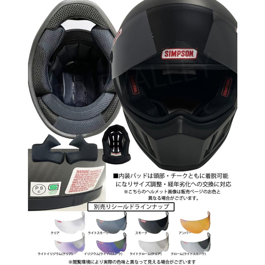 SIMPSON シンプソンヘルメット スーパーバンディット15 SB15 WHITE 