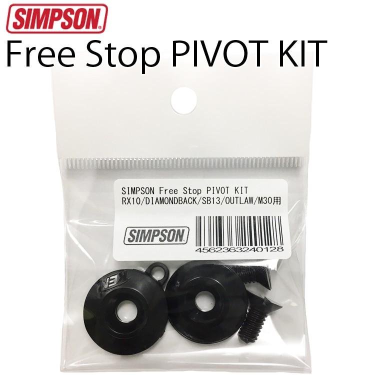 SIMPSON（バイク） ゆうパケット対応 SIMPSON シンプソン
