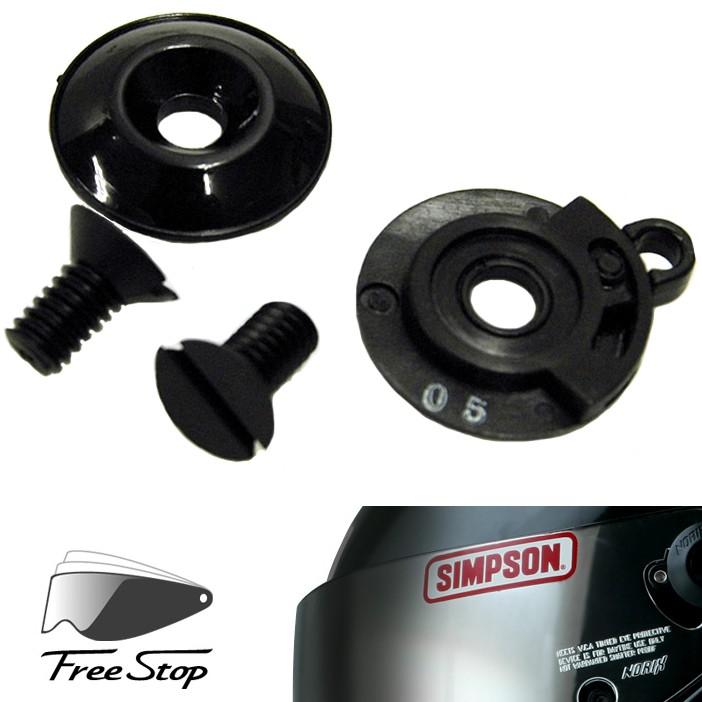 ピストのBB シールド用 ピストのBB シールド用