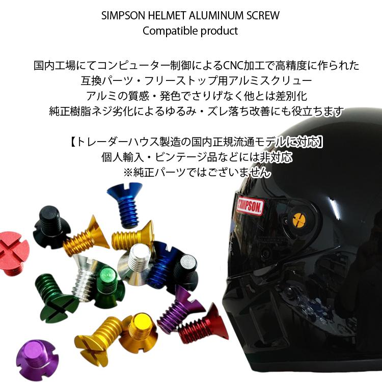 SIMPSON（シンプソン） 互換品 ゆうパケット対応 KEMEKO ケメコ
