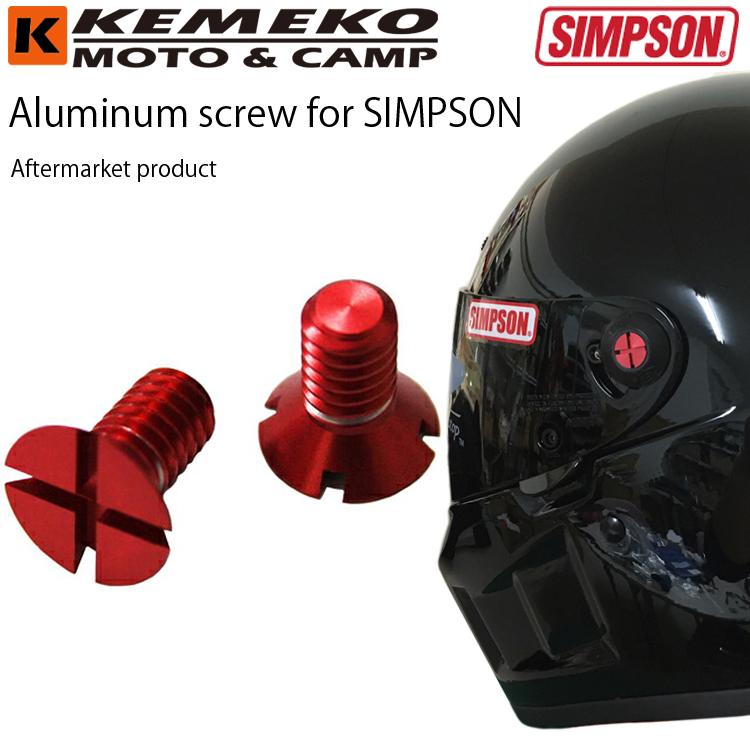 ゆうパケット対応 KEMEKO ケメコ シンプソン シールドピボット ゆうパケット対応 KEMEKO ケメコ シンプソン シールドピボット