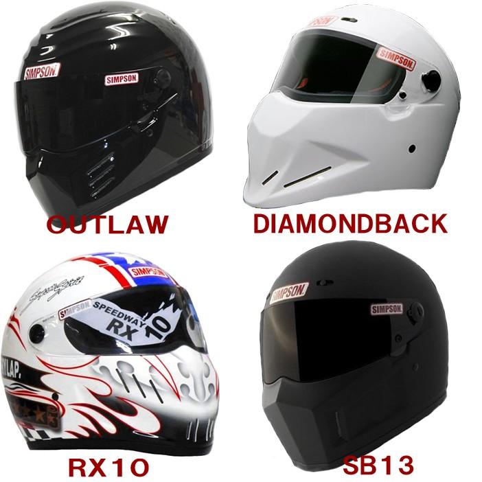 SIMPSON シンプソンヘルメット ミラーシールド SB13 OUTLAW RX10 DIAMONDBACK対応 国内仕様 フリーストップ あすつく対応｜freeline｜02