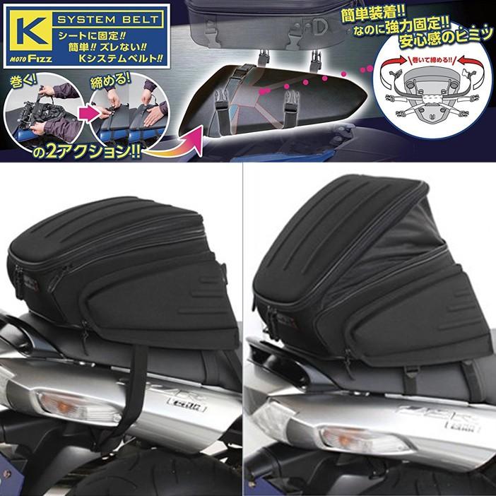 TANAX（タナックス） エアロシートバッグ2 モトフィズ 12.5-18.5L