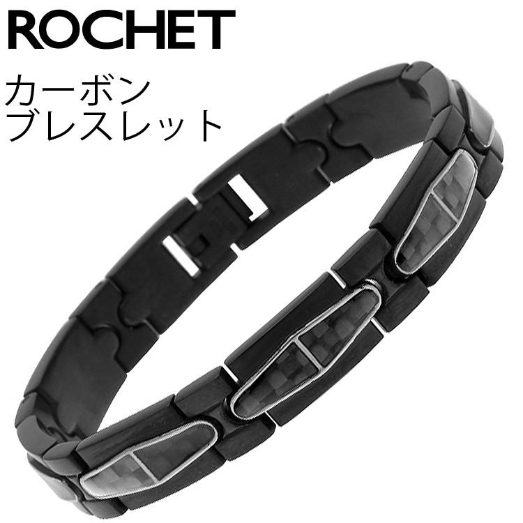 ROCHET ロシェ ブレスレット B501081 ステンレススチール ブラック