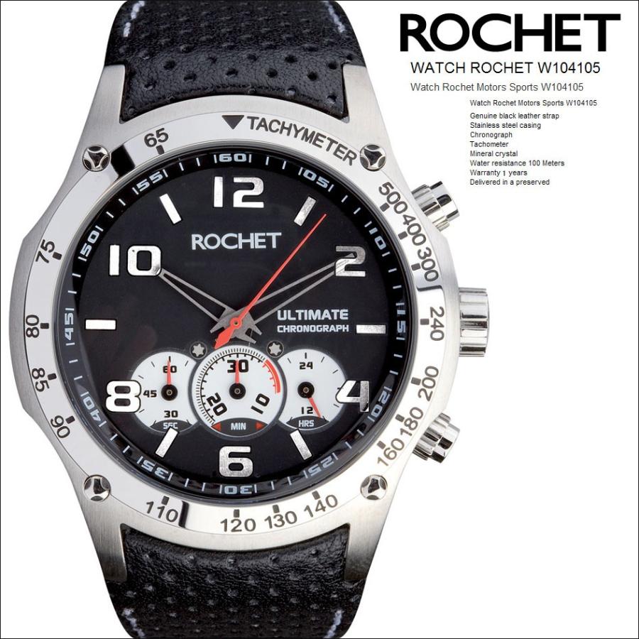 ROCHET WATCH ロシェ アルティメット クロノグラフ W104105 モーター