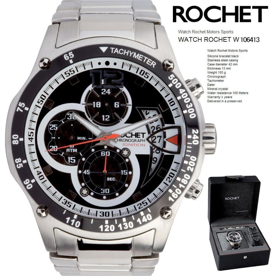ROCHET WATCH ロシェ IGNITION W106413 モータースポーツ あすつく対応