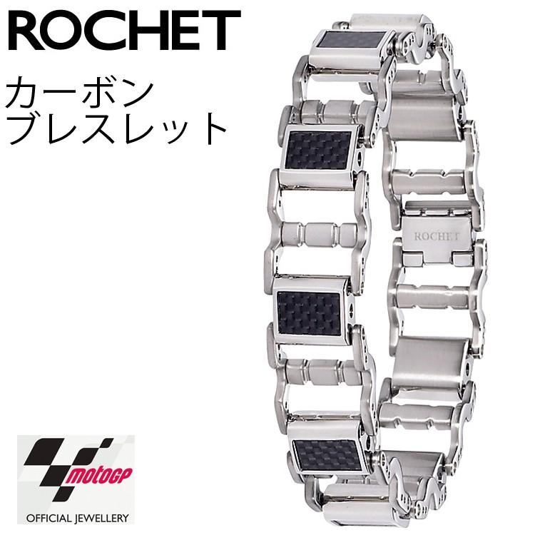ROCHET MotoGP ロシェ モトGPシリーズ ブレスレット YB30081 ブラック 