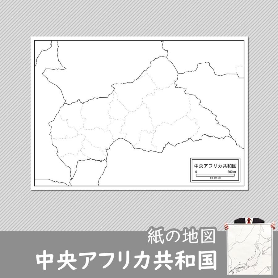 中央アフリカ共和国の紙の地図 Afcf001pa1 白地図専門店 通販 Yahoo ショッピング