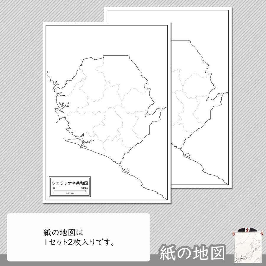 シエラレオネの紙の地図｜freemap｜04