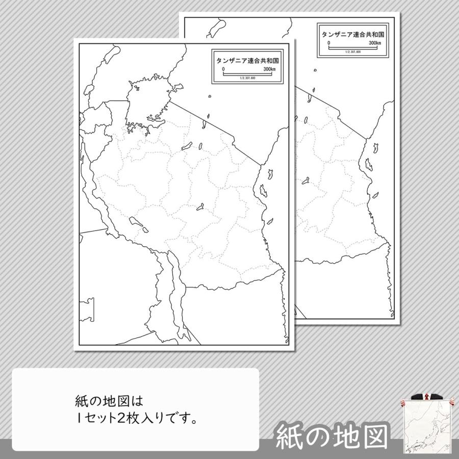 タンザニアの紙の地図 Aftz001pa1 白地図専門店 通販 Yahoo ショッピング